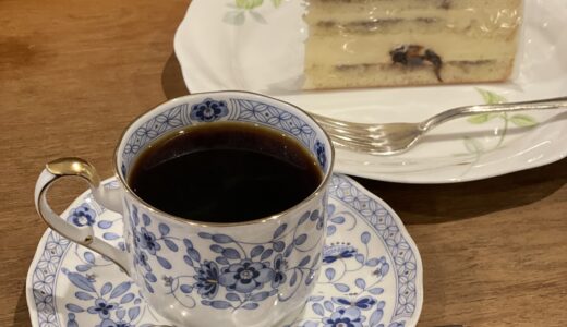 美味しい珈琲と懐かしいケーキを味わえる老舗喫茶店【笠井珈琲店】