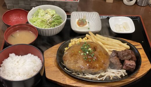 【田中亭】ジューシーハンバーグと絶品ステーキが味わえる三島の人気店！